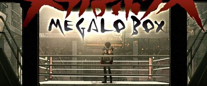 Megalo Box