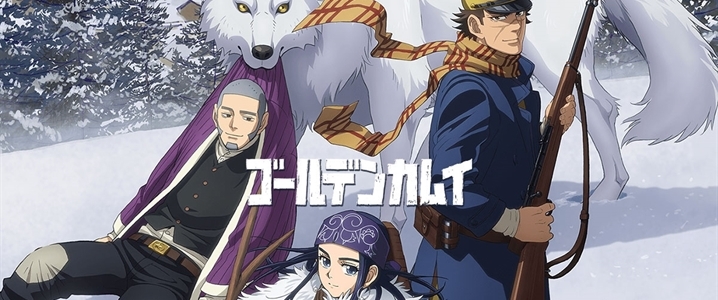 Golden Kamuy