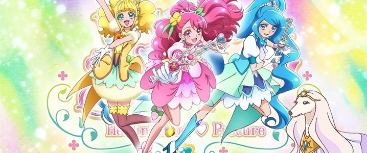 Healin' Good Precure