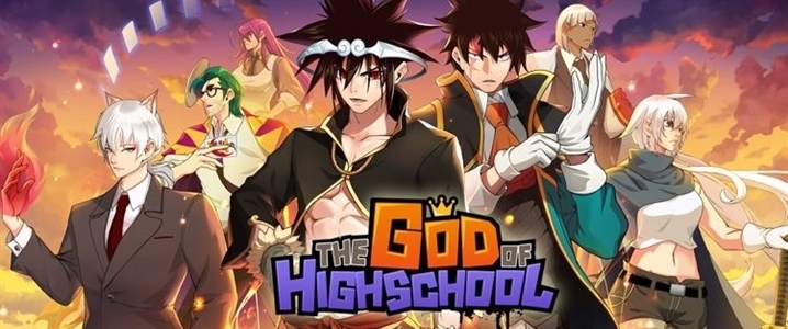 The God of High School