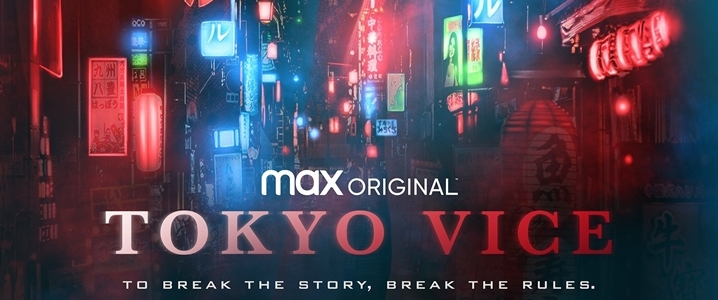 Tokyo Vice