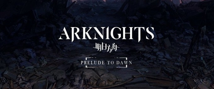 Arknights Animation: Prelude to Dawn