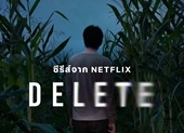 Delete