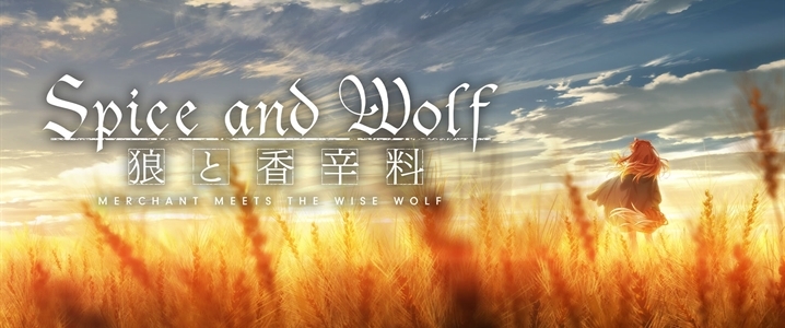 Ookami to Koushinryou: Merchant Meets the Wise Wolf 