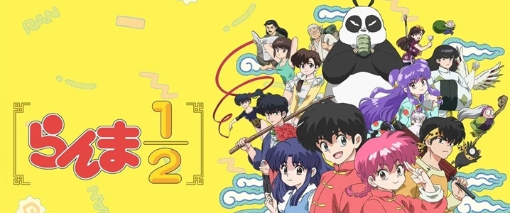 Ranma ½